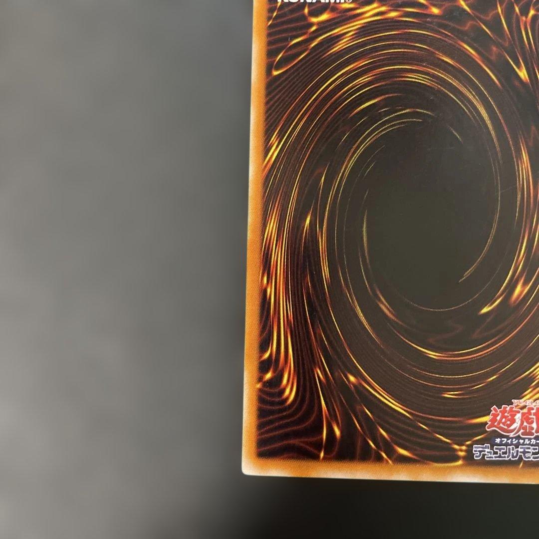 遊戯王3期　混沌の黒魔術師 レリーフ　307-010 2b