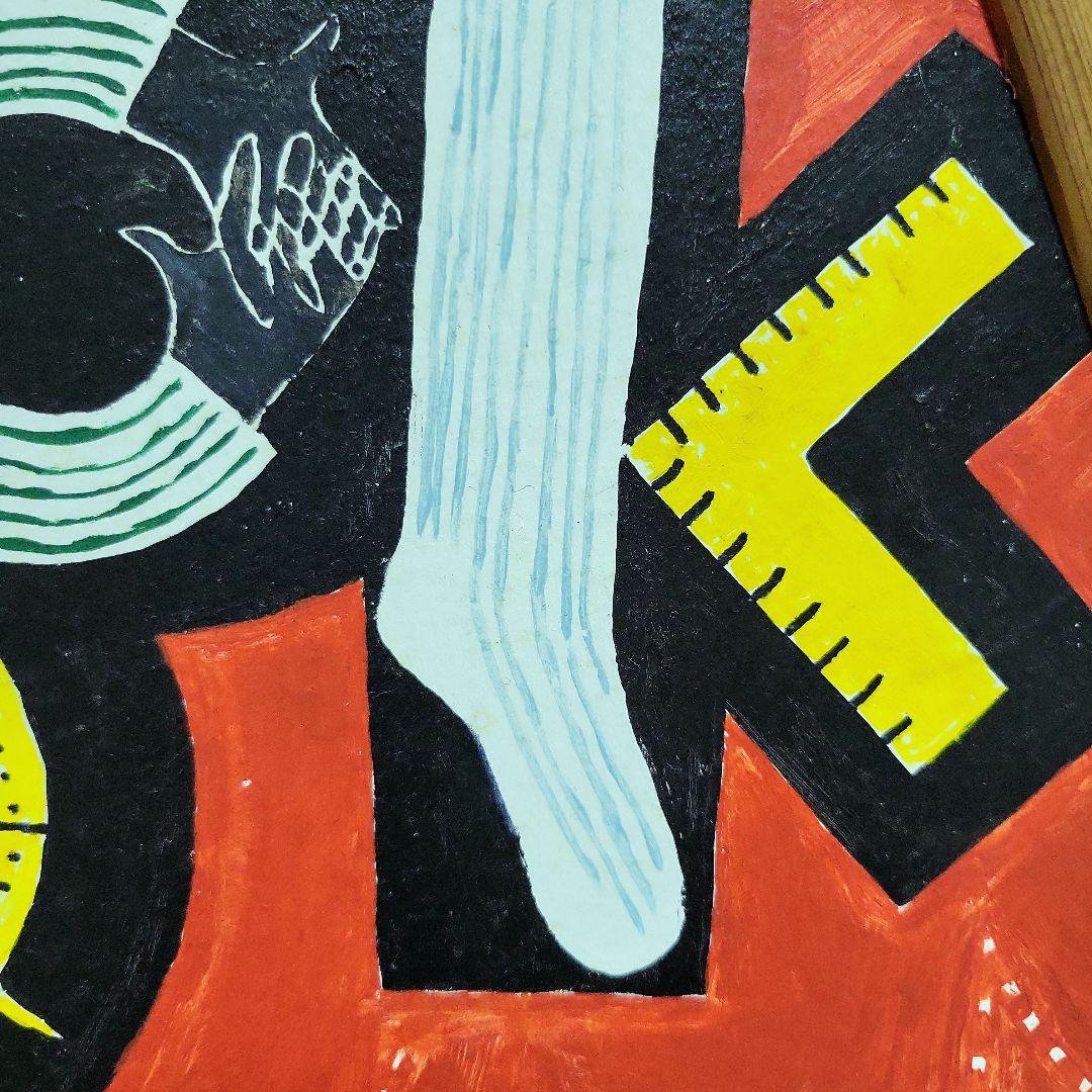 【1点物】エストニアアーティスト作品/レコードジャケット