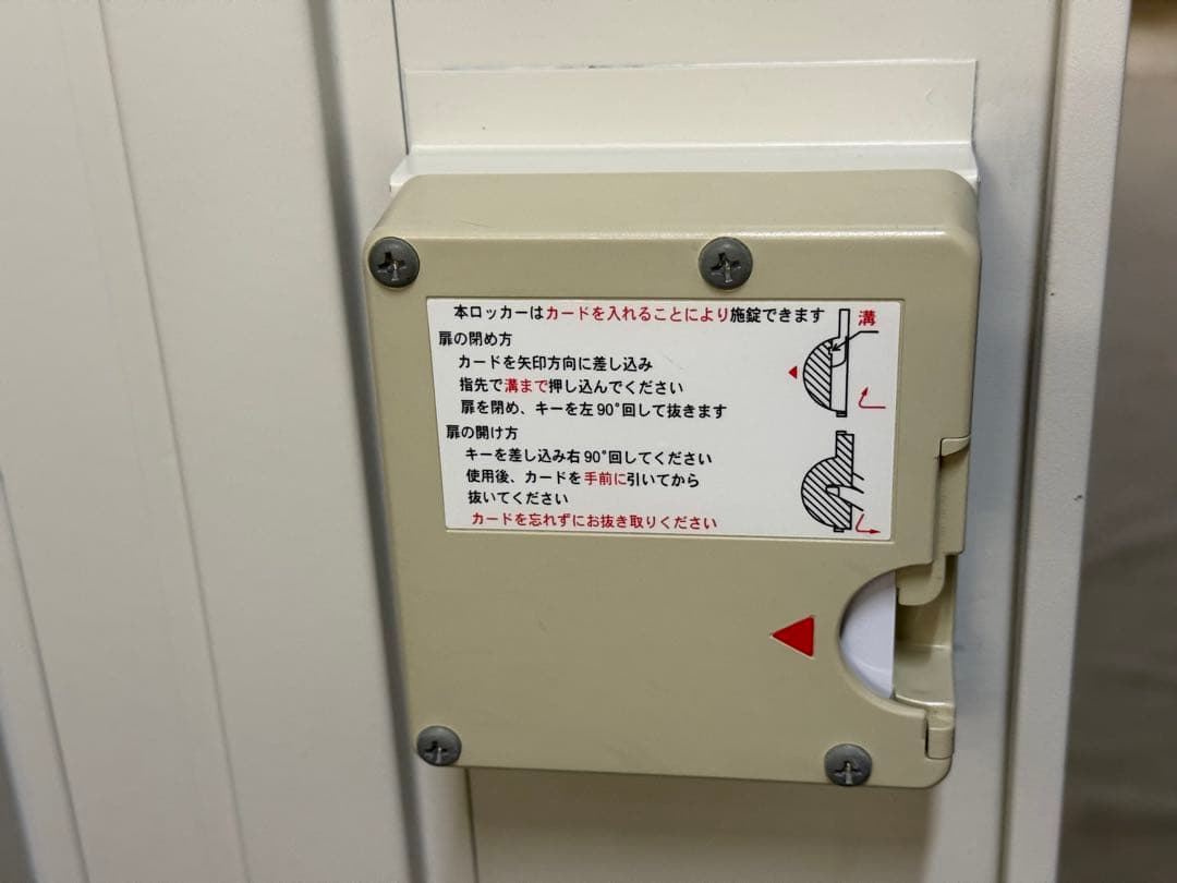 スポーツクラブ フィットネス 体育館 6人用ロッカー