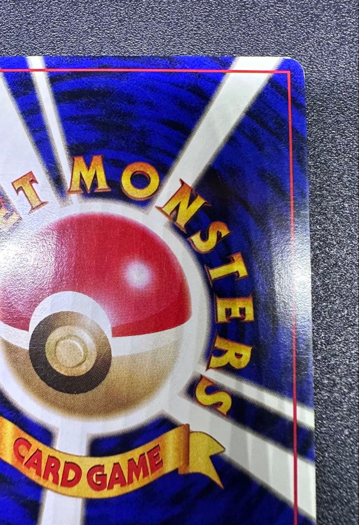 ポケモンカード　旧裏　ミュウツー　渦巻きホロ　十字ホロ