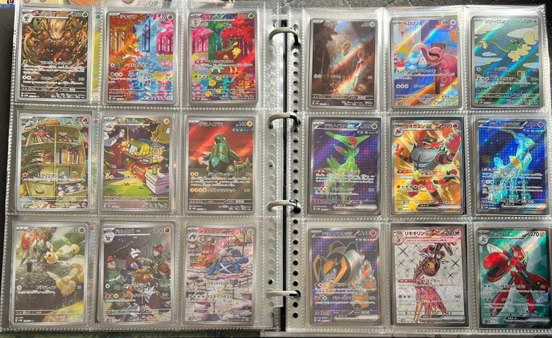 ポケカ 引退品 ワイルドフォース サイバージャッジ コンプリート セット