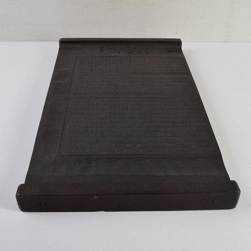 時代版木 木版 漢詩 C R9439 - メルカリ