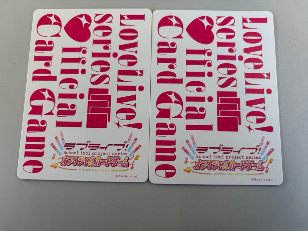 ラブライブ ラブカ PRカード 栞子2枚セット