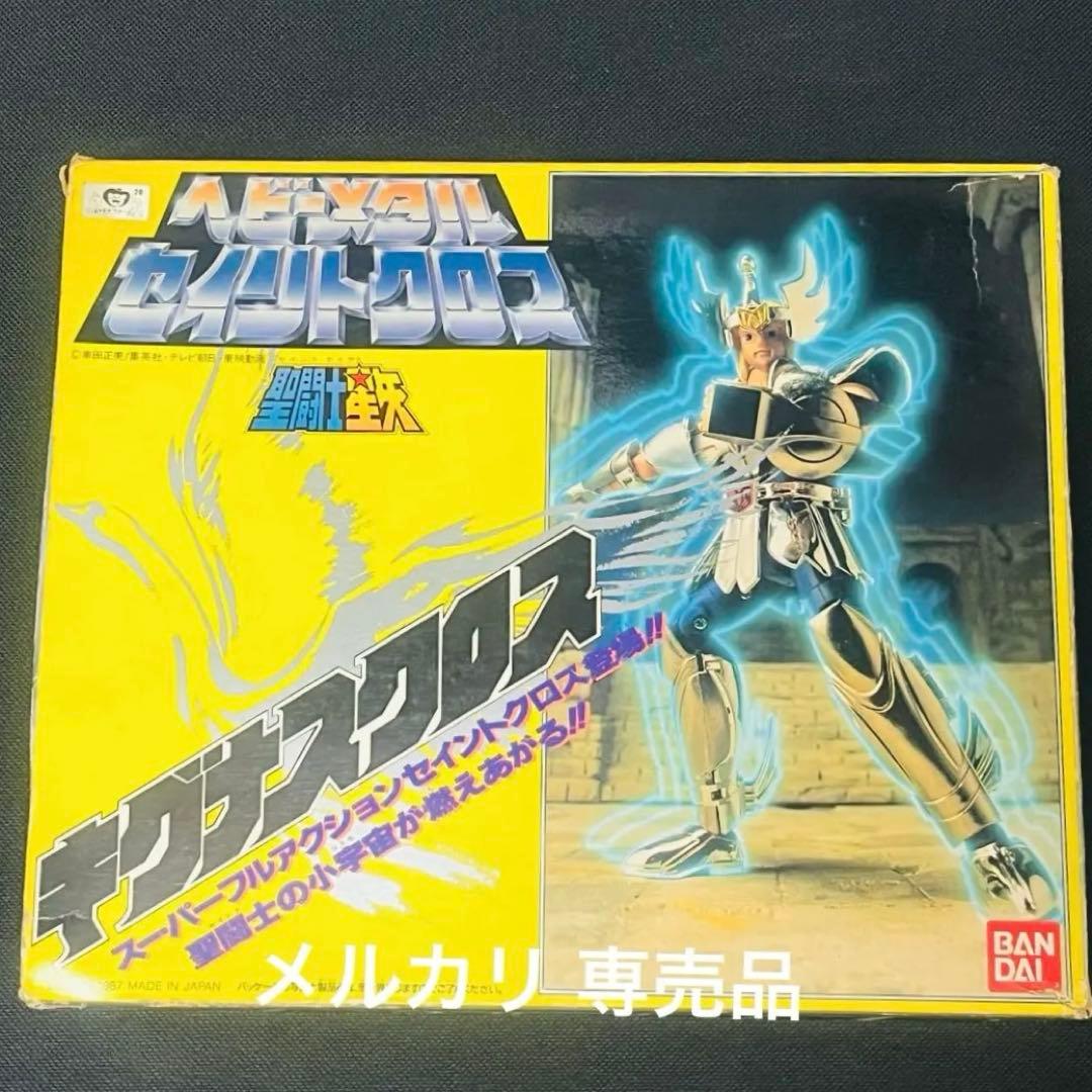 聖闘士星矢　ヘビーメタルセイントクロス　キグナスクロス　聖衣大系