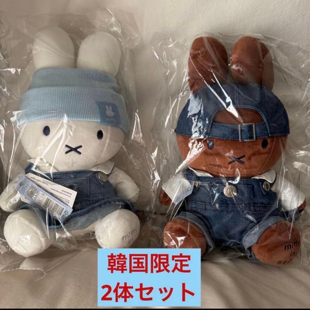 新品】ミッフィーストア ソウル デニムエディション 韓国限定