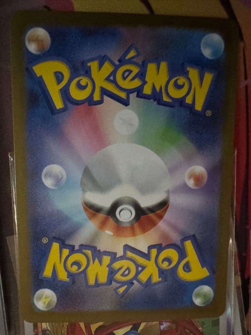 ポケモンカードARまとめ売り。おまけリーリエの決心