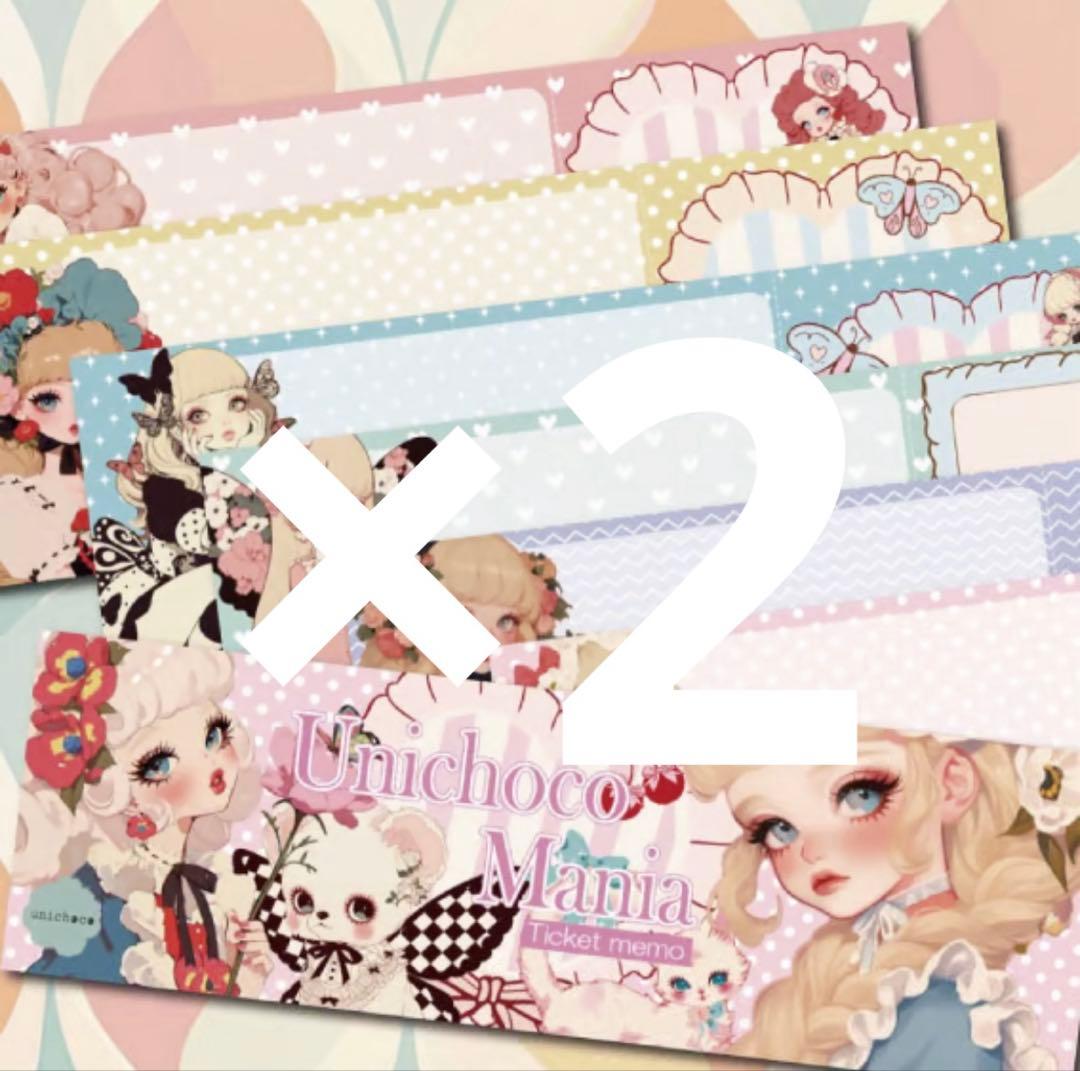 totoro様♡ありがとうございます♡