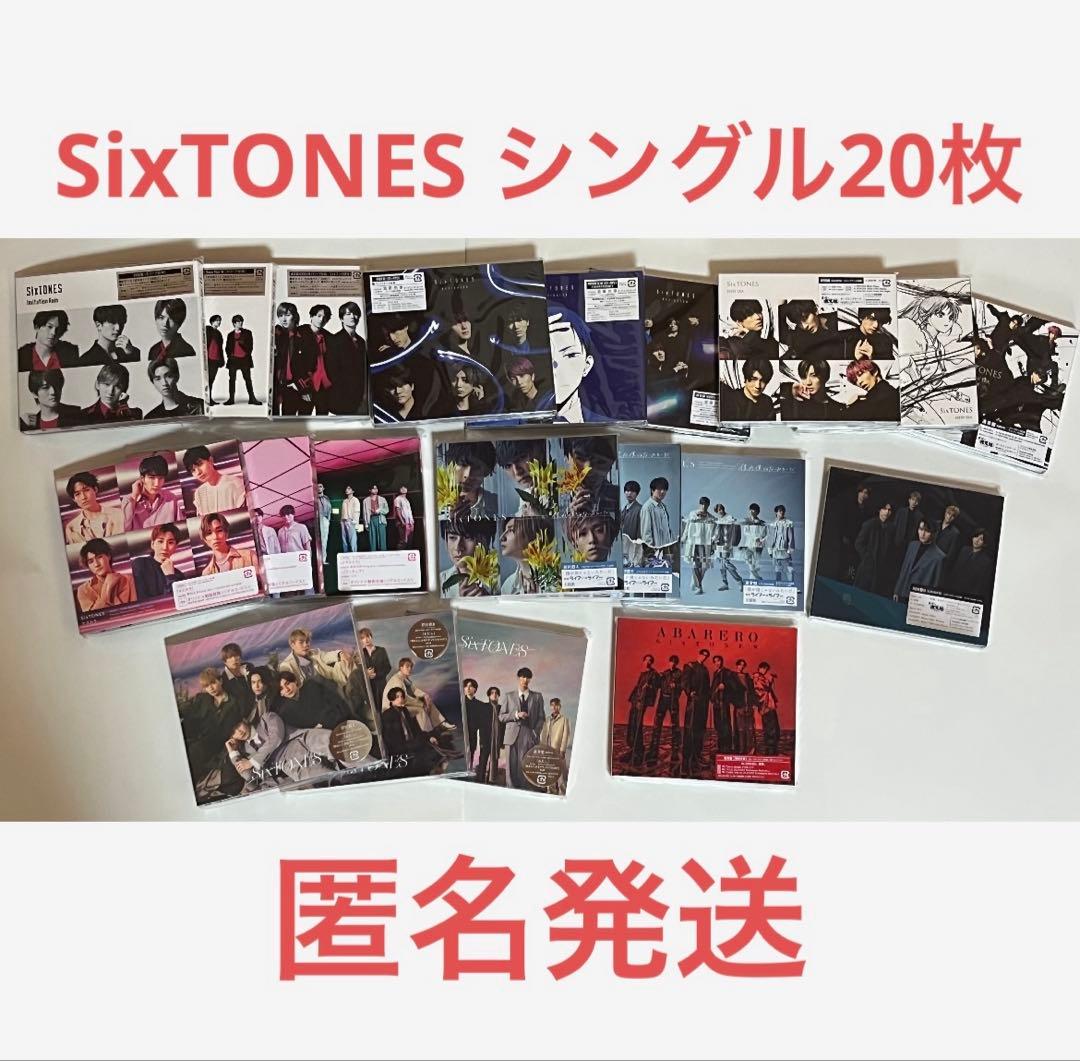 SixTONES CD シングル セット まとめ売り 特典付き - メルカリ