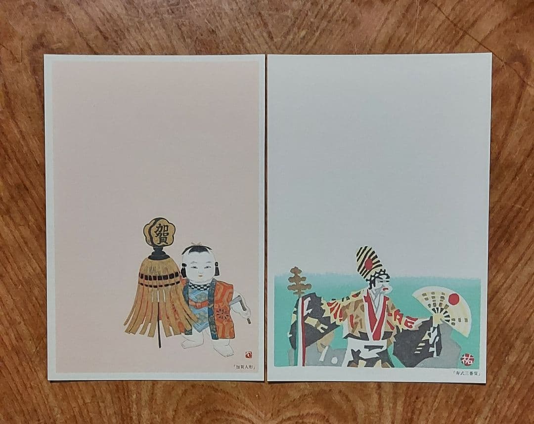 レトロ 昭和59年新年用 絵入り年賀はがき 解説付き 108枚 一括販売