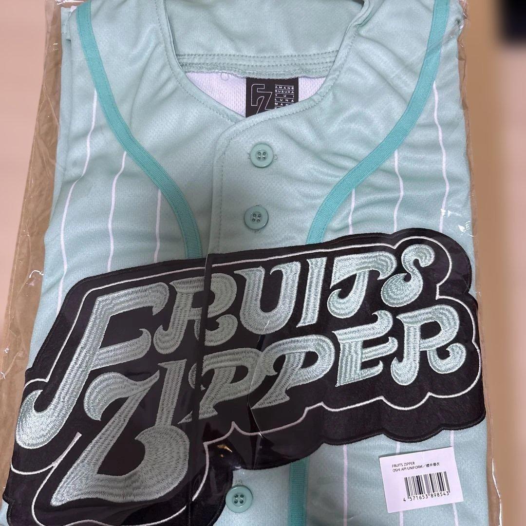 推しアピユニ FRUITS ZIPPER 櫻井優衣 - メルカリ