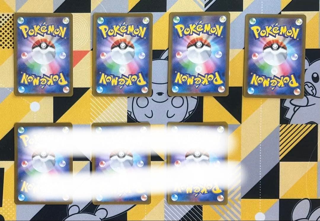 [バラ売り可] サポート まとめ売り