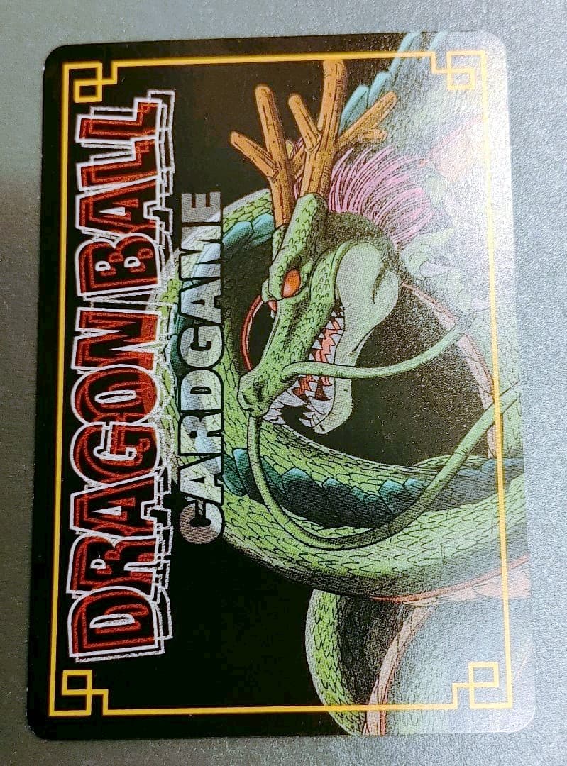 MM1弾UR、SECコンプリートセット （DA、P無） ドラゴンボール