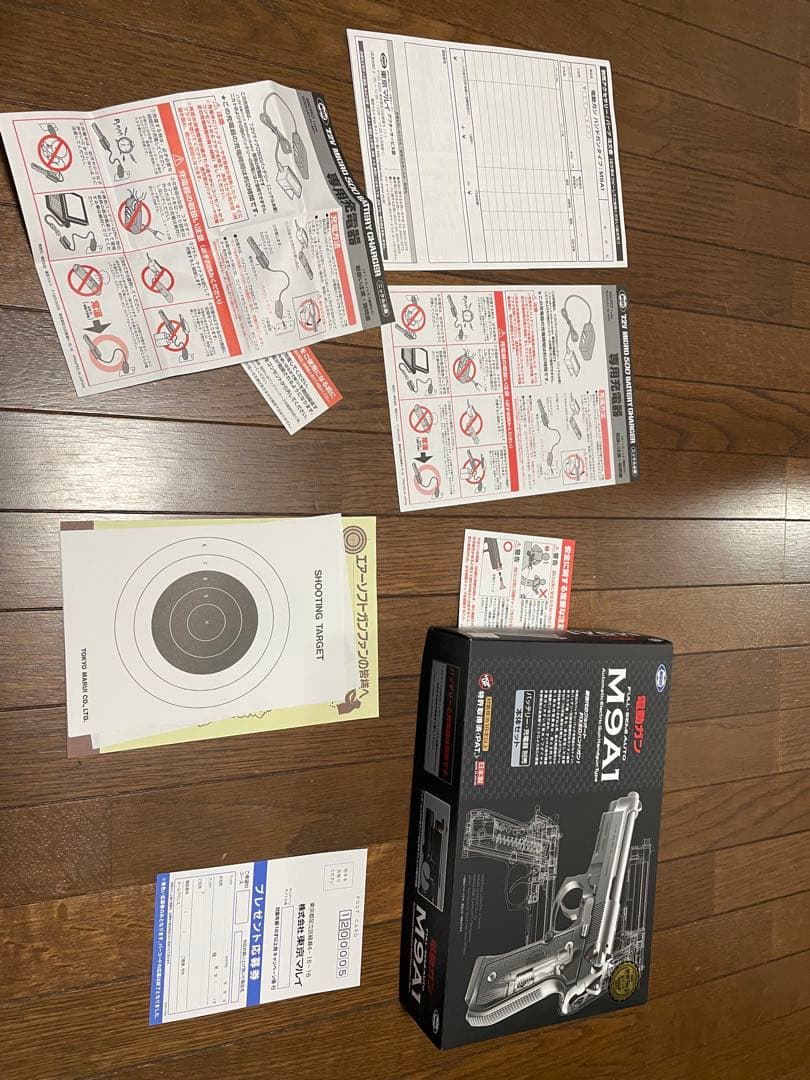 電動ハンドガン　ベレッタ　M9A1 フル・セミオート　バッテリー　充電器付き