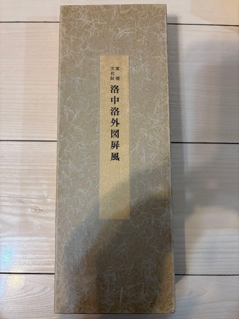 美術復刻品まとめ｜洛中洛外図屏風・風神雷神図・三十六歌仙・図譜