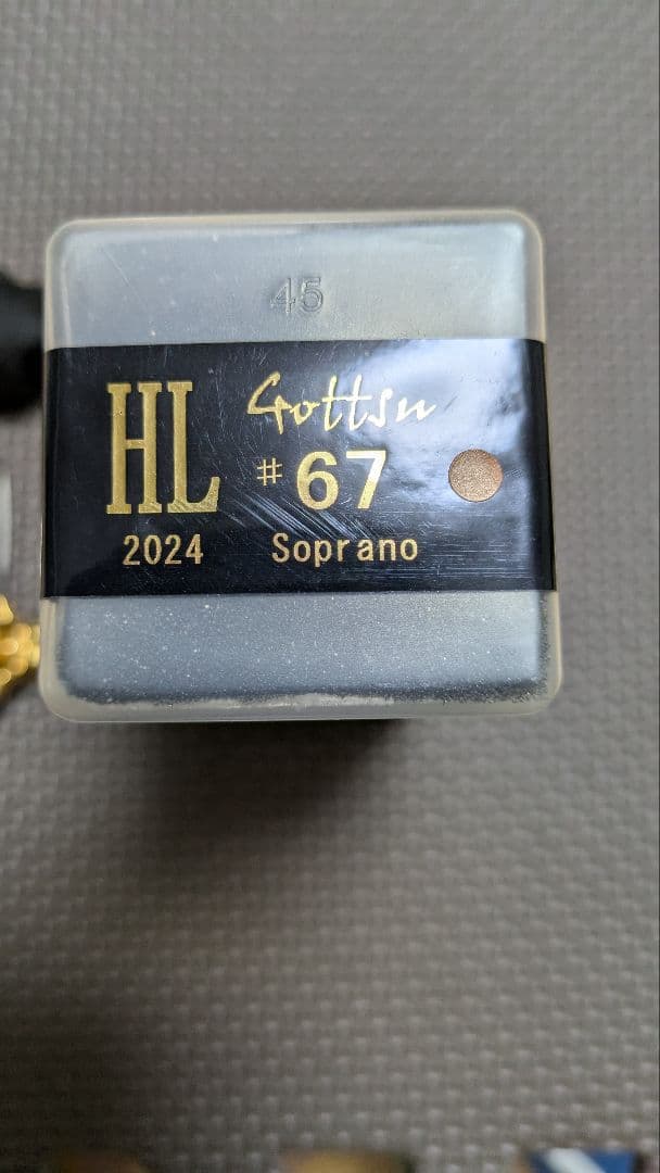 ソプラノマウスピースゴッツメタルHL2024