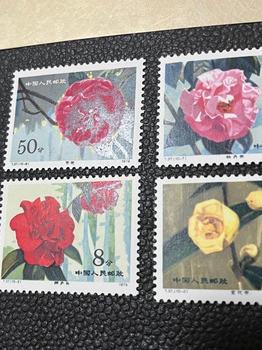 極美品】中国郵政 雲南のツバキ 雲南山茶花 10種完＋小型シート 1979