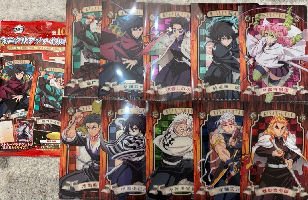 鬼滅の刃 ミニクリアファイルガム 10種 コンプリート 鬼滅の刃 柱