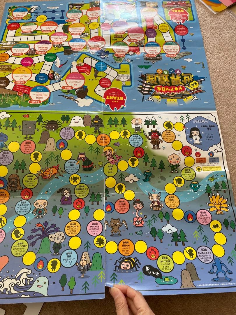 美品 カタカナーシクアルトミニコリドールミニ ぐりとぐらかるた