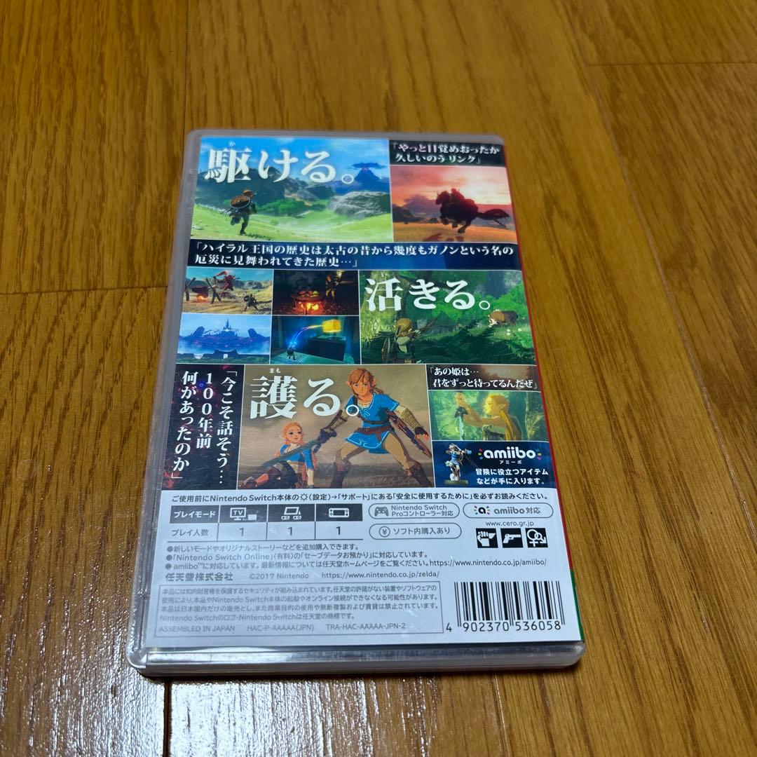 ゼルダの伝説 ティアーズオブザキングダム＆ブレスオブザワイルド