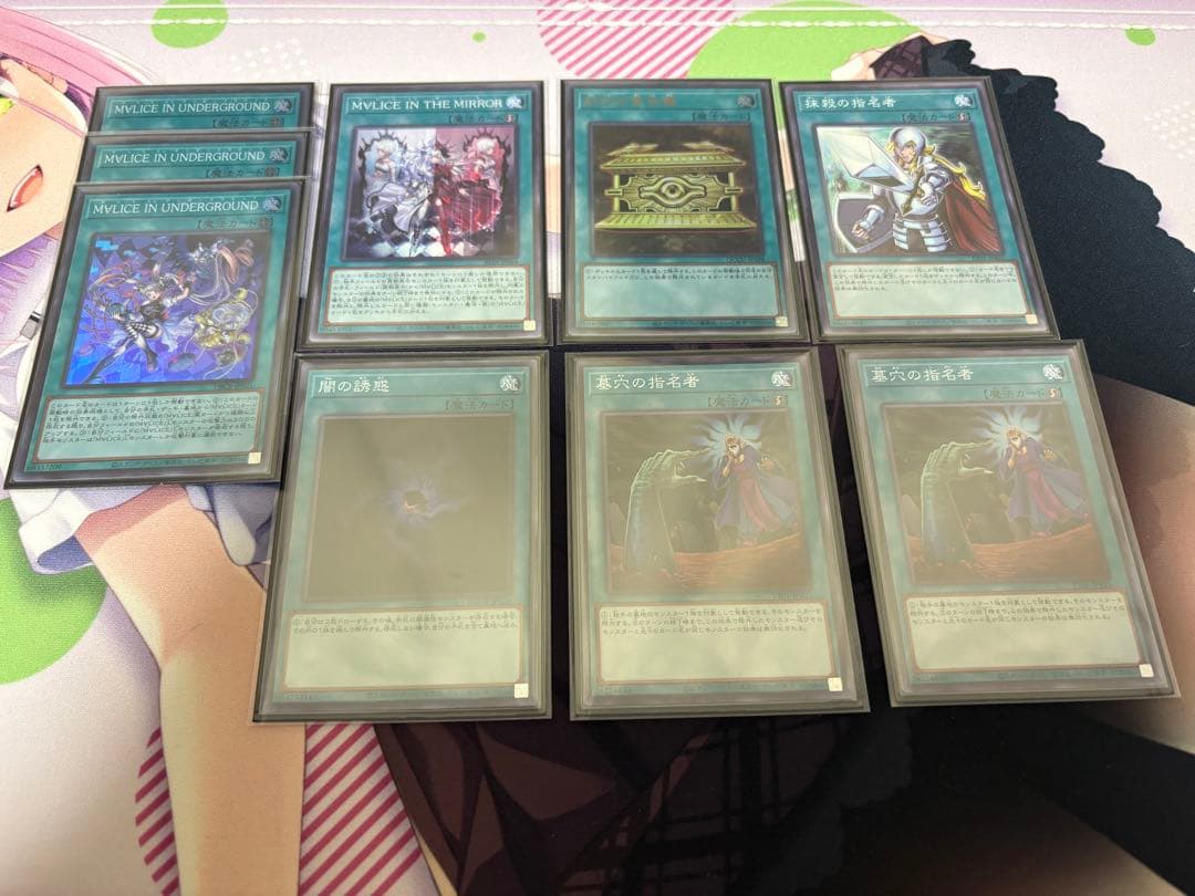 遊戯王 M∀LICEデッキ マリス本格構築オマケ付き