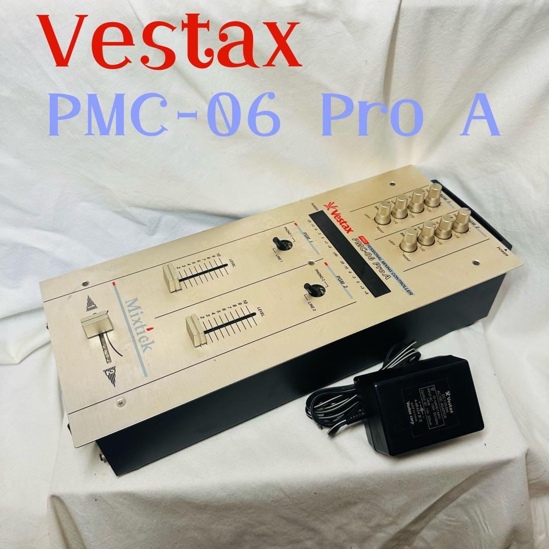 Vestax ベスタクス PMC-06Pro VCA DJ ミキサー 付属品付き