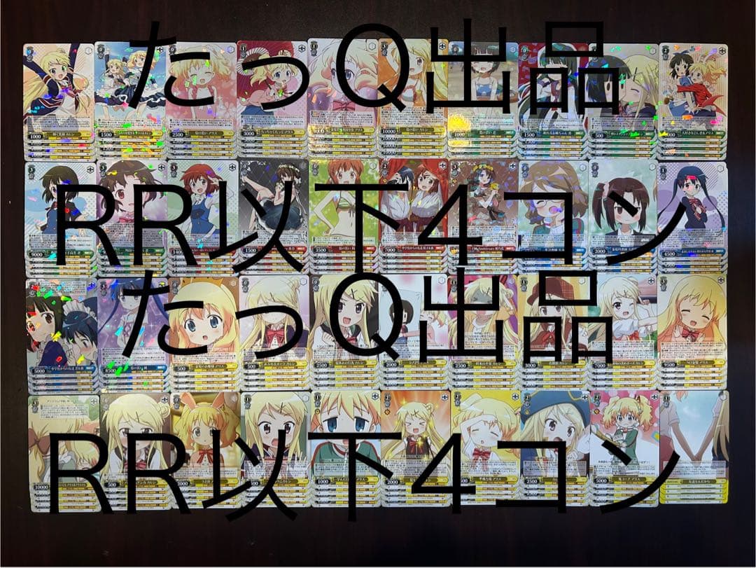 ヴァイスシュヴァルツ きんいろモザイク 15th RR以下4コン 予約商品