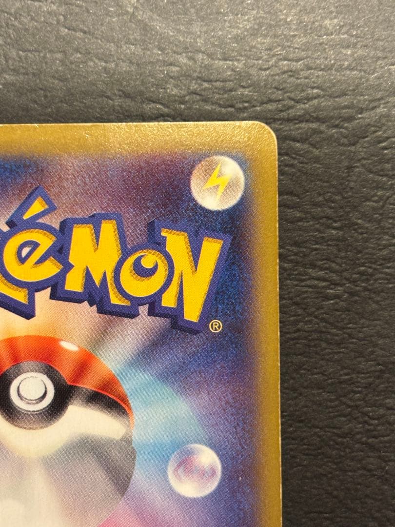 034/988 RR MゲンガーEX