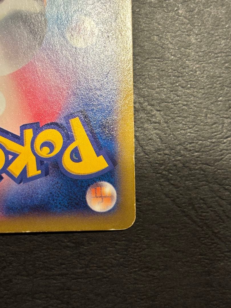 034/988 RR MゲンガーEX