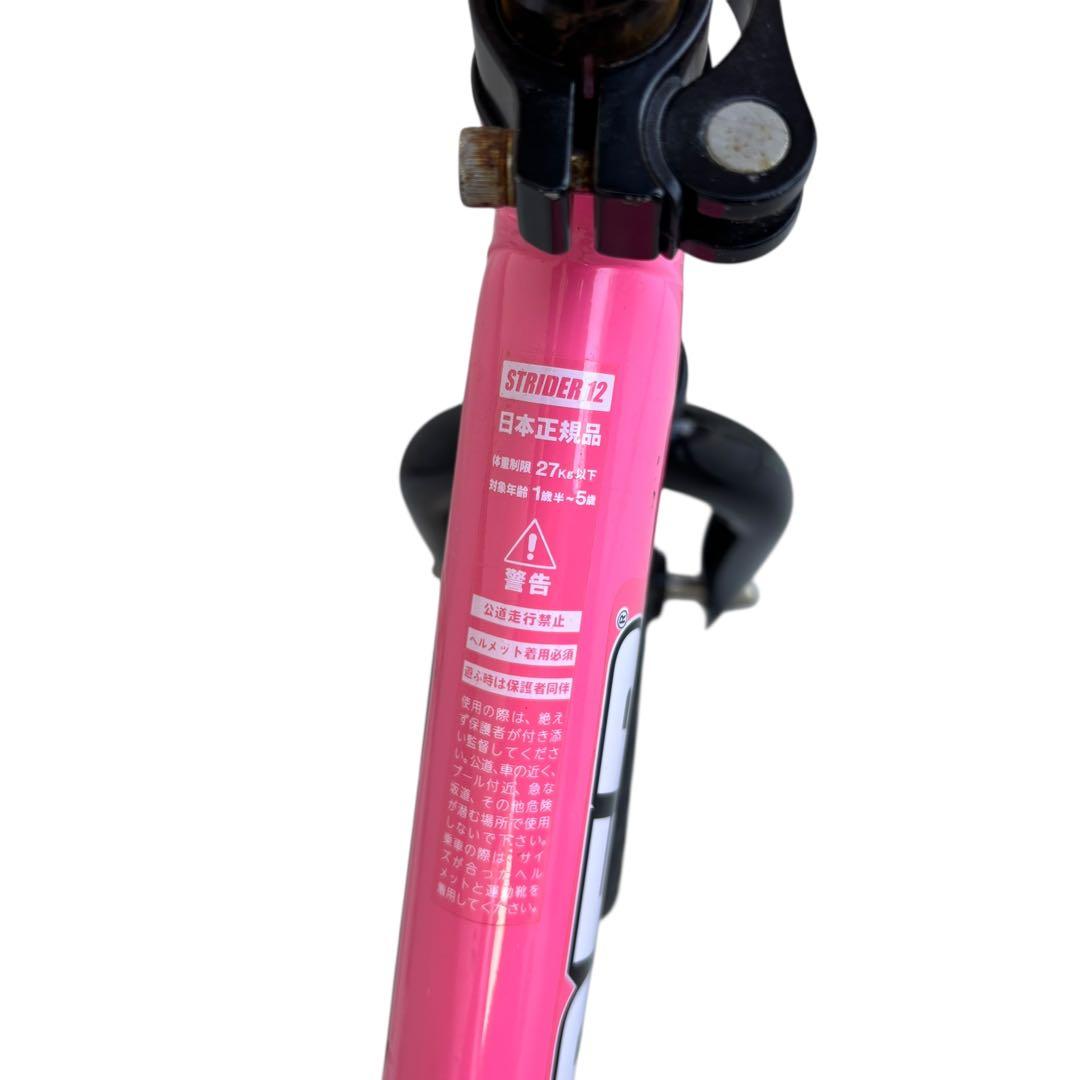 STRIDER バランスバイク ピンク 12インチ スポーツモデル ストライダー