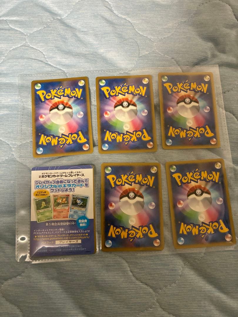 ポケモンカードゲーム 10周年プレミアムセット