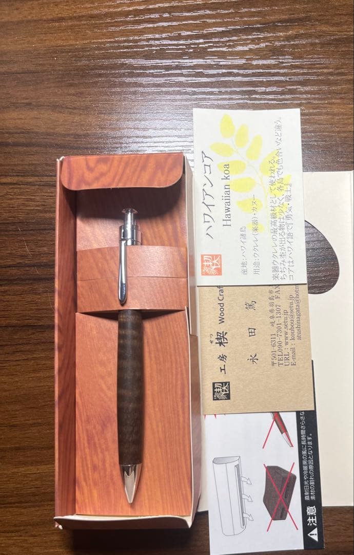 工房楔　ハワイアンコア　シャーペン 工房 楔 0.5mmペンシル楔 ハワイアンコア | ペンハウス
