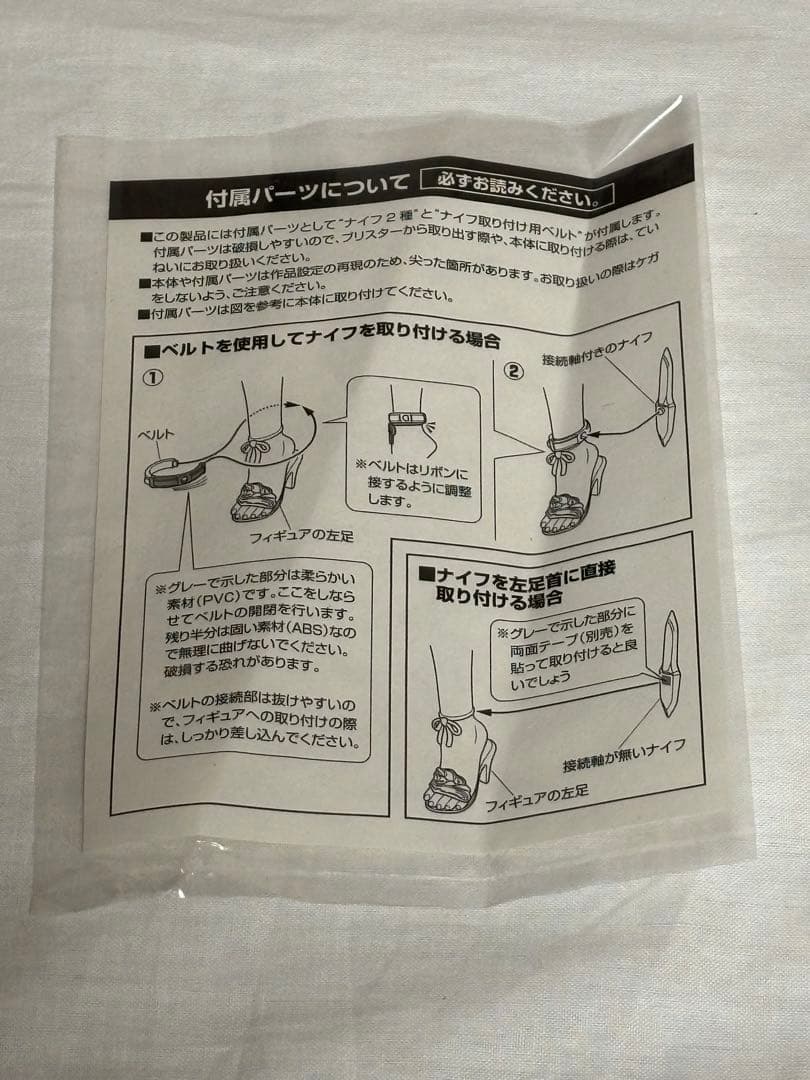 ゼノサーガⅢ コスモス 水着ver. テロスカラー T-elos Color