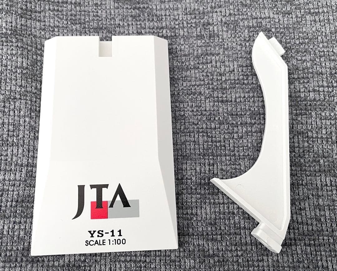 JTA商事 1/100 YS-11 JTA JA8794 - メルカリ