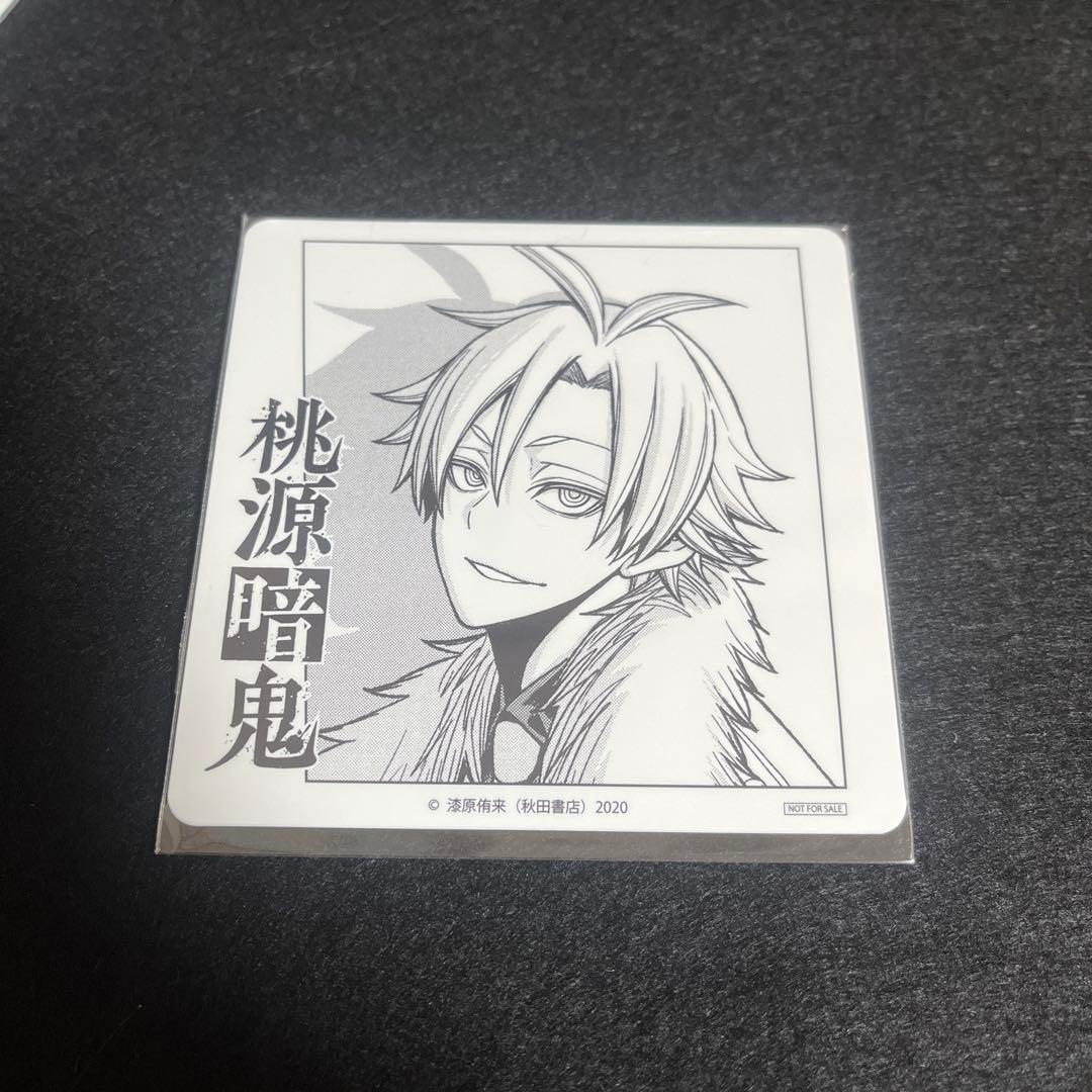 桃源暗鬼 gigo コースター 桃宮唾切 - メルカリ