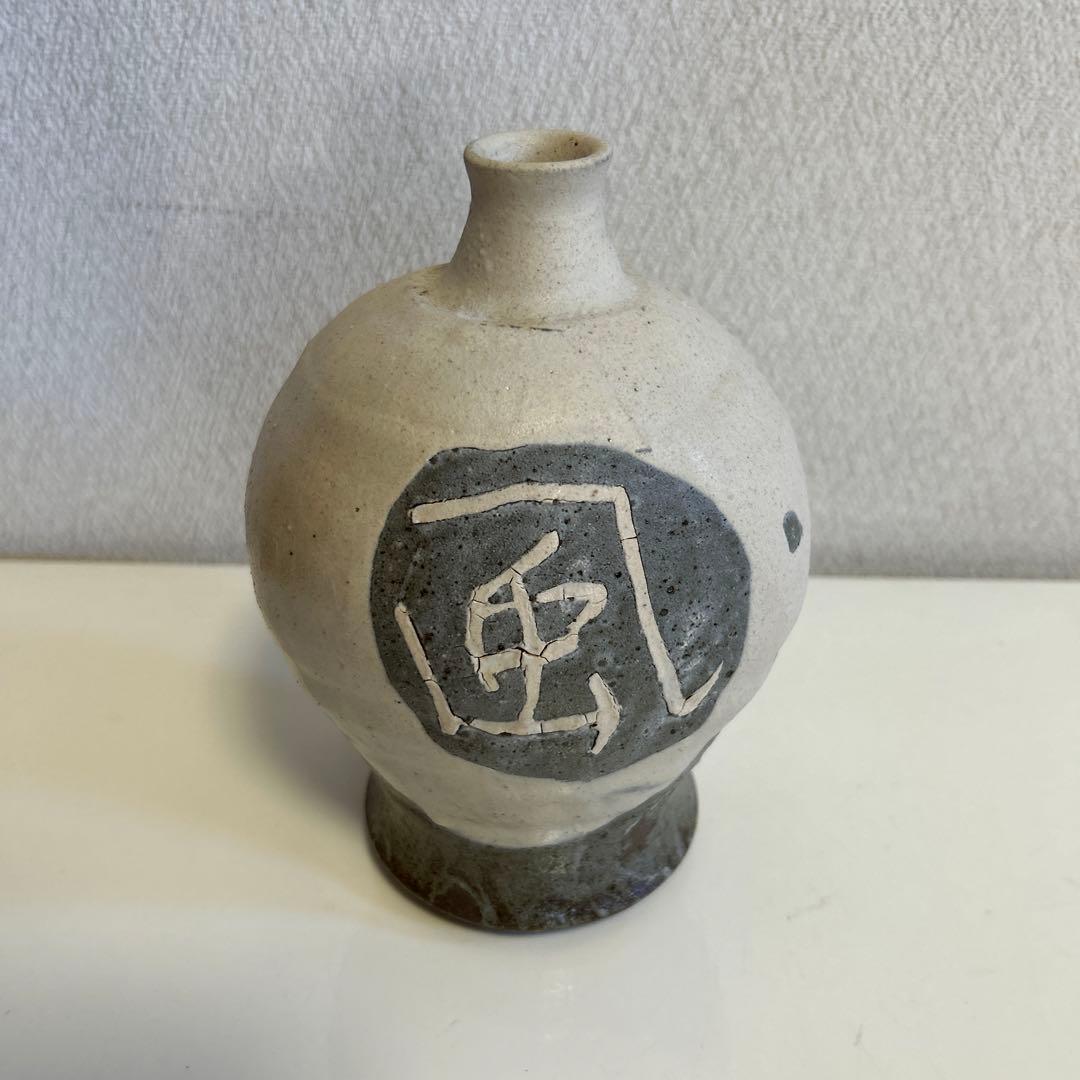 益子焼 成井恒雄 【象嵌花入】 共箱付 成井窯のうつわ | クラスカ