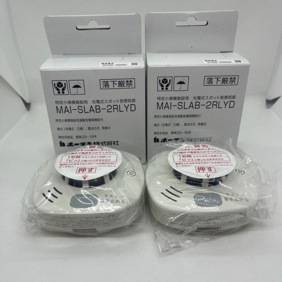 感熱開放継手 NKTⅢ72℃ 10個 千住スプリンクラー 感熱開放継手を用いた