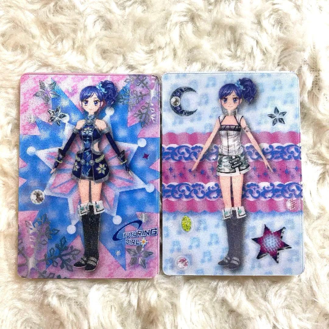 初期】アイカツカード 霧矢あおい 2枚セット 3Dアイカツ！カード