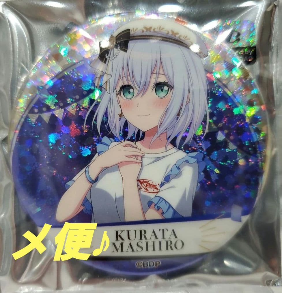 BanG Dream! 10周年の軌跡展 倉田ましろ 缶バッジ - メルカリ