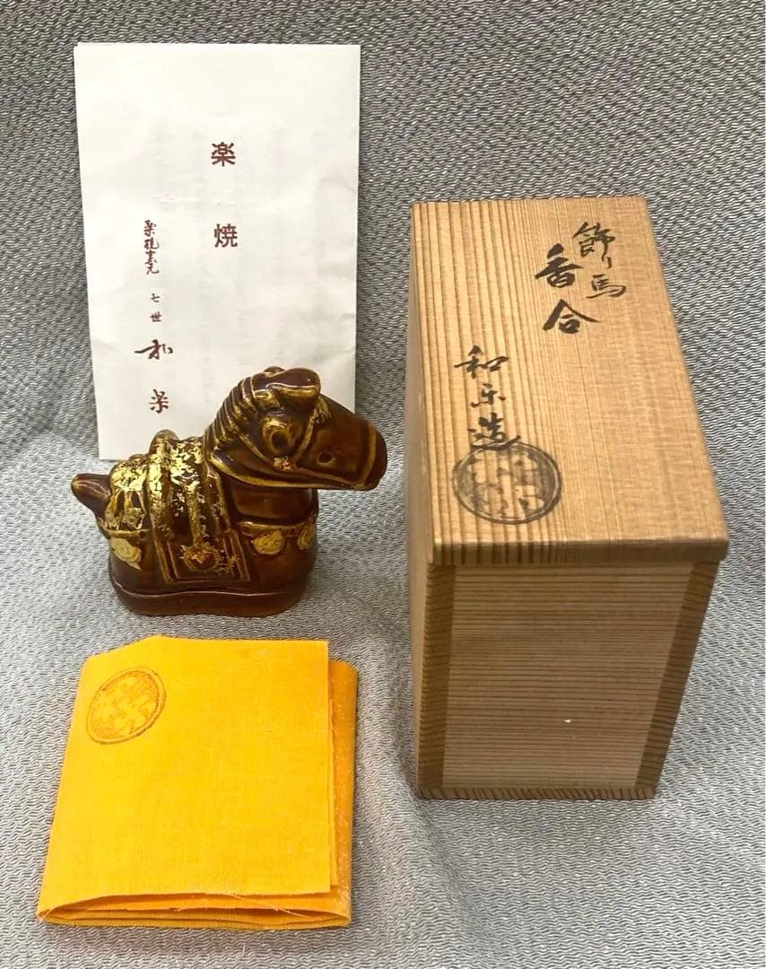 B80s 川崎和楽造「飾り馬 香合」共箱 干支 十二支 茶道具香道具