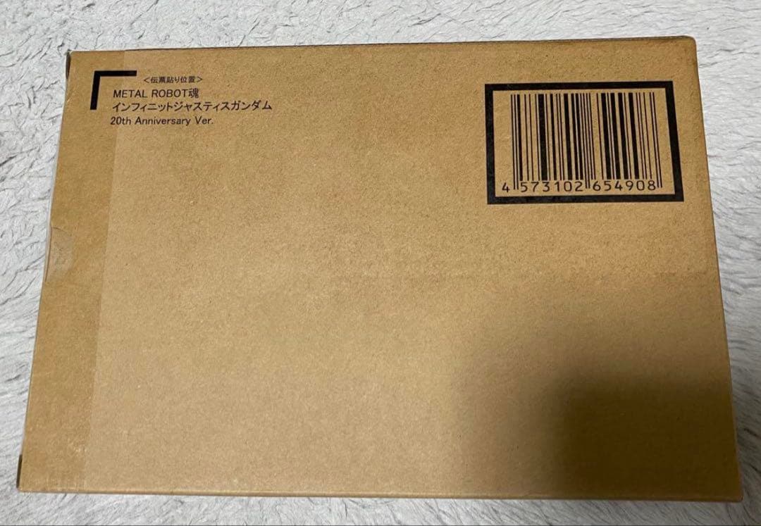 L ROBOT 魂 20th Ver. ストライクフリーダム セット