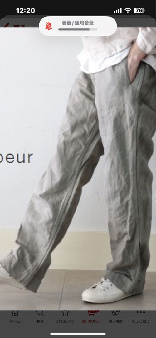 すみれさま専用 ヴェリテクール カーキ チノパン サイドポケット付き