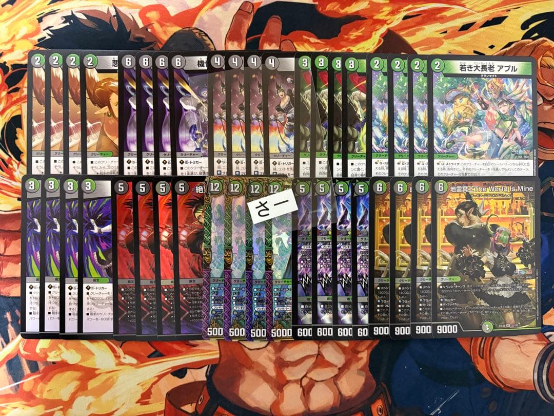 花畑チャイカデッキ 4コン 40枚