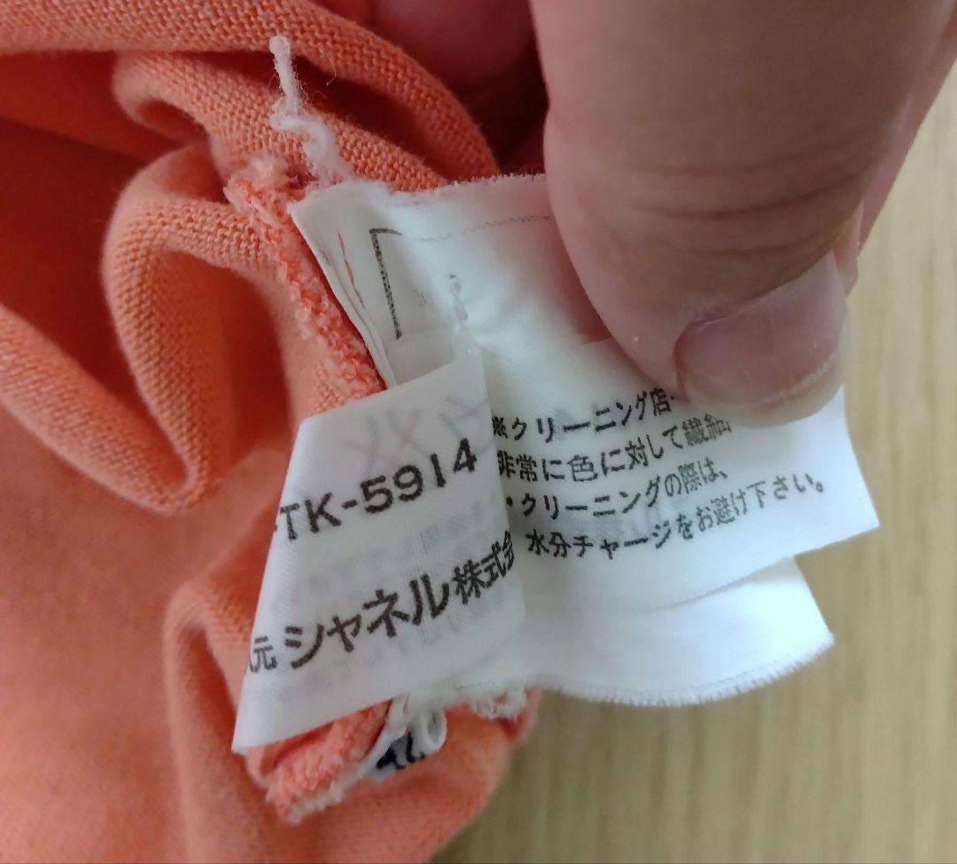 CHANEL ピンク タンクトップ ボタン付き サイズ42