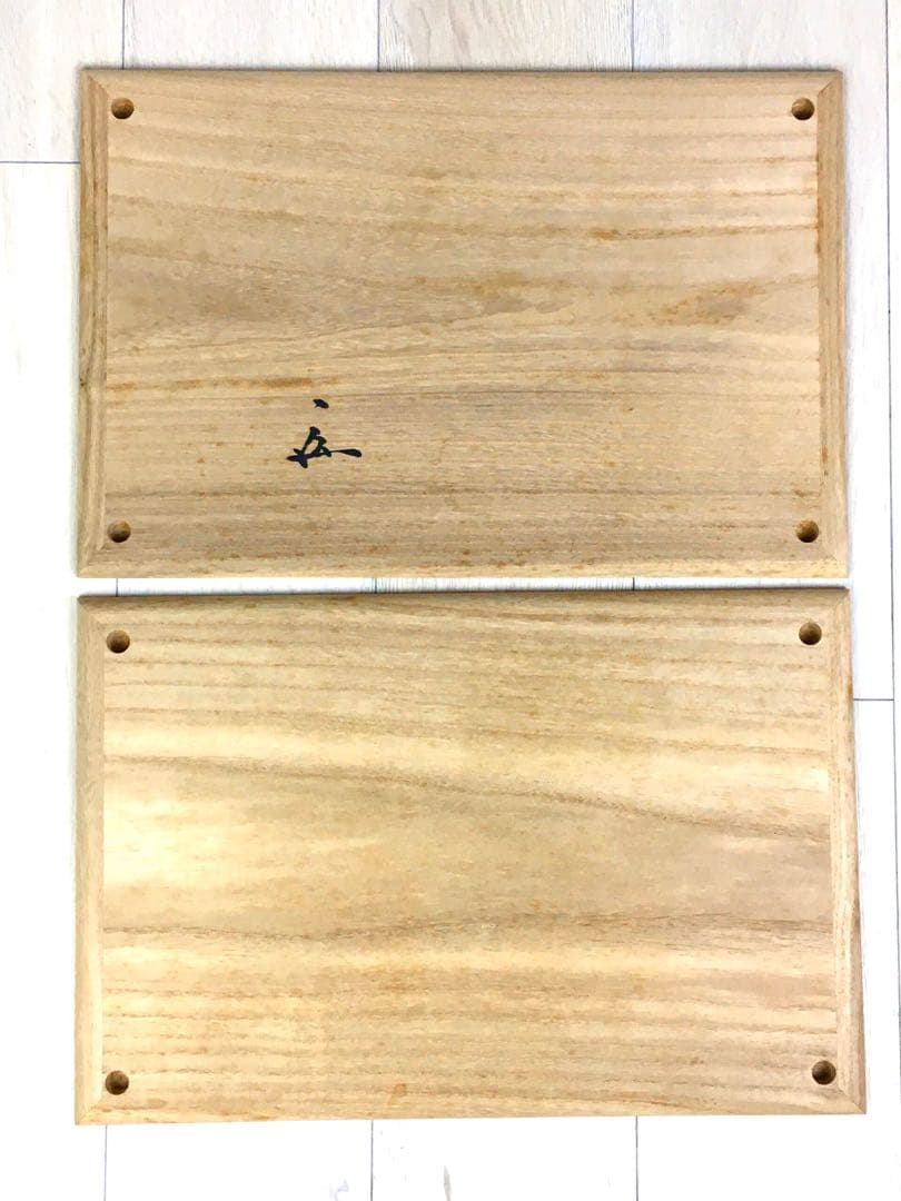 S332鳳凰棚 萩井一丘作 一茶庵 佃一祐 煎茶道具 共