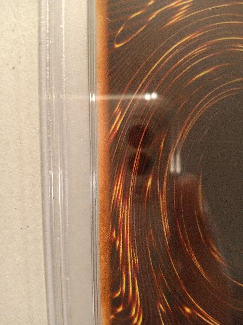 psa4 究極完全態・グレート・モス 遊戯王 初期