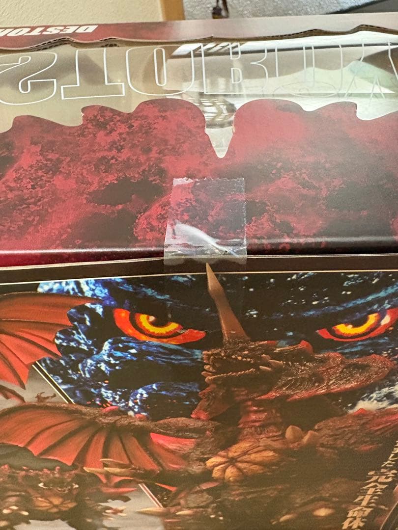 初版 s.h.MonsterArts デストロイア 完全体 モンスターアーツ