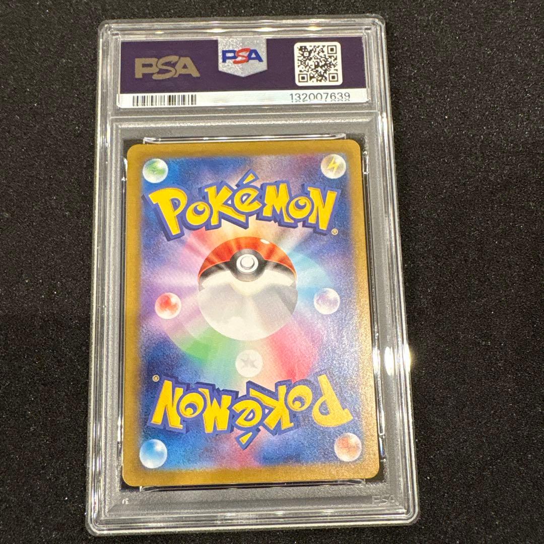 【PSA10】イーブイ 078/066 AR