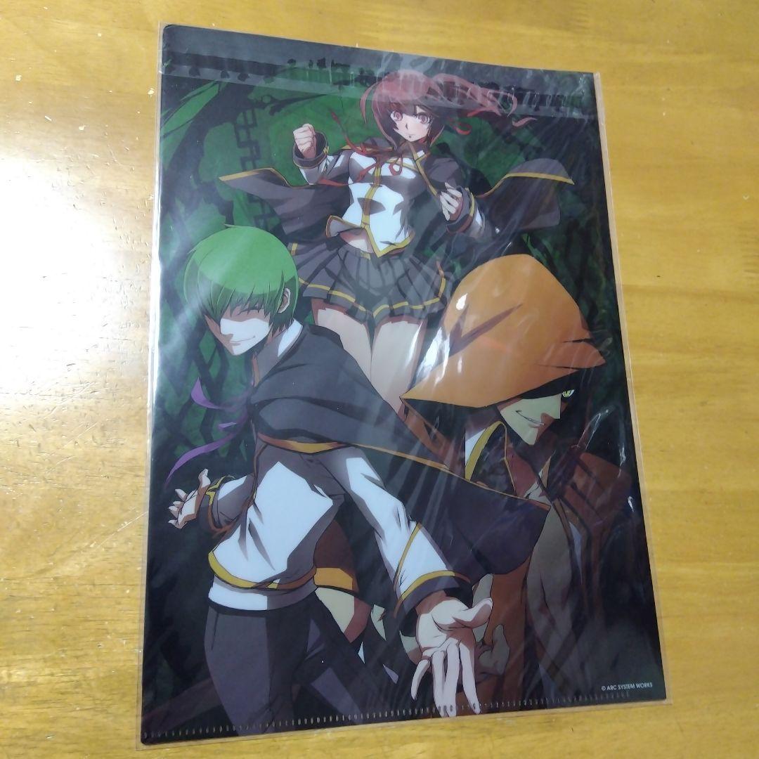 5759 ブレイブルー ユウキ セリカ カズマ A−4クリアファイル - メルカリ