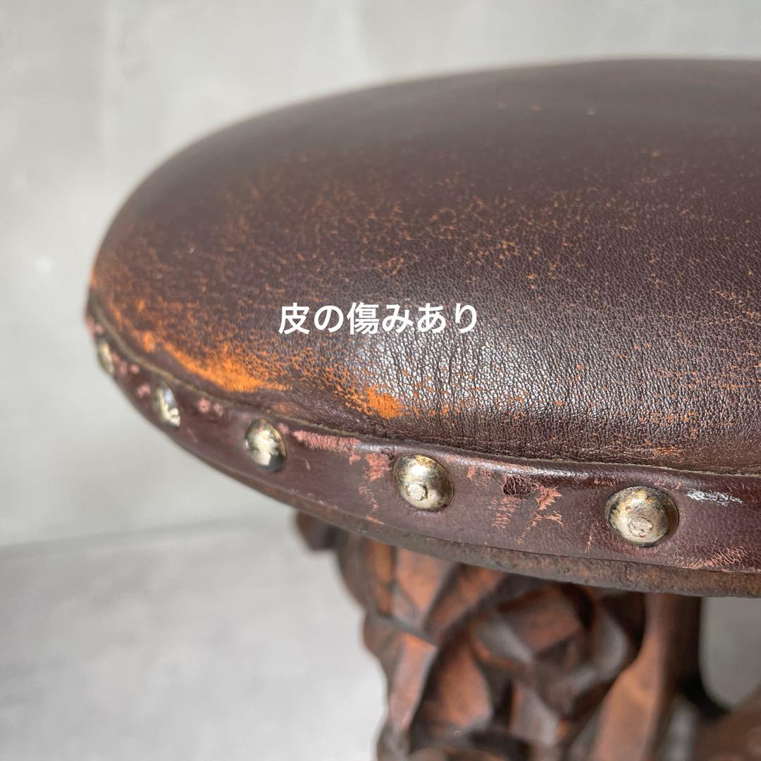 木製 木彫り アフリカ スツール ガーゴイル 丸椅子 ヴィンテージ 民芸