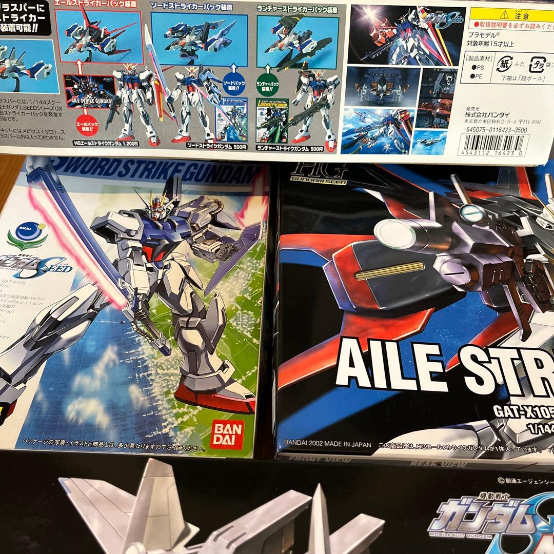 エールストライクガンダムカスタムパーツフルセット